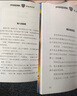 特种兵学校：第七季（套装25-28册）一年级二年级三年级四五六年级课外阅读书籍 培养孩子责任心、勇敢、有担当、拥有强大的内心 课外阅读 阅读 课外书 实拍图