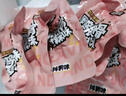 三只松鼠鸭肉大礼包505g礼盒休闲零食肉干肉脯卤鸭脖锁骨无骨鸭掌鸭翅出游 实拍图