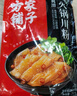 方家铺子 火锅川粉250g*10 宽粉条粉丝苕皮速食火锅食材麻辣烫 实拍图