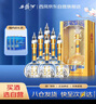西凤酒 华山论剑10年 52度 500ml*6瓶 整箱装 凤香型白酒 实拍图