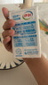 伊利 纯牛奶整箱250ml*21盒 全脂牛奶 优质乳蛋白 礼盒装 3月底产 实拍图