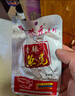 味芝元香辣鱼棒15g*18包 网红肉干肉脯小鱼仔湖南特产零食小吃 实拍图