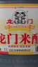 龙门 醋 龙门米醋 5L 老北京米醋 中华老字号 实拍图