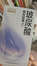 第六感避孕套 玻尿酸颗粒24只超薄 安全套套 男女用计生成人用品byt 实拍图