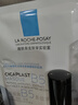 理肤泉B5霜40ml*2支套装保湿面霜修护换季受损淡印痕护肤品生日礼物 实拍图