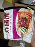 统一老北京炸酱面 袋装 104g*5袋 五连包 干拌面 方便面速食面 实拍图