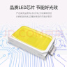 FSL佛山照明LED筒灯嵌入式吊顶商用玄关过道防眩筒灯6寸20W 白光 开孔165-180mm 实拍图