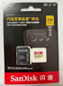 闪迪（SanDisk）256GB TF(MicroSD)内存卡 4K极速金卡A2 V30 U3行车记录仪 运动相机无人机 监控存储卡 读190MB/s 实拍图