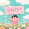 纽曼BT55音响电脑音箱有线迷你小音响多媒体笔记本电脑桌面家用台式机小型USB高音质有源低音炮黑色 实拍图
