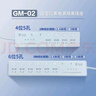 国密蓝盾  红黑电源-GM-02保密隔离插座防电磁波信息泄漏插排接线板 GM-02-6位5m 实拍图