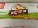 双汇 鸡肉火腿肠香肠 58g*40支 整箱 鸡肉肠 休闲零食 露营 出游 速食 实拍图