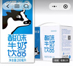 晨光原味酸牛奶发酵型乳饮品饮料200ml*12盒箱装儿童常温新鲜早餐奶 实拍图
