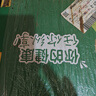 佳沛（zespri）新西兰  阳光金奇异果巨大果22粒原箱 单果重约144-175g 猕猴桃 实拍图
