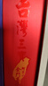 金门高粱  2013年老酒 典藏珍品红龙 清香型白酒 56度 500ml 宴请送礼 实拍图
