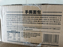 三只松鼠手撕面包早餐面包代餐蛋糕糕点点心健康吐司休闲零食食品礼盒整箱 【约10-12个】手撕面包500g*1箱 实拍图