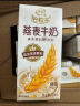 伊利谷粒多 燕麦牛奶整箱 200ml*12盒 礼盒装 实拍图