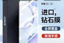 KOOLIFE 适用 荣耀50钢化膜华为honor荣耀50手机保护膜玻璃膜 曲面屏幕全覆盖易装超薄高清防摔厂前屏贴膜 实拍图