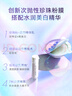 京润珍珠次抛面膜套装(黑灵芝面膜+小光圈面膜)美白淡化斑点痘印紧致肌肤 实拍图