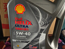 壳牌（Shell）机油全合成机油5w-40(5w40) API SP级 4L 都市光影版灰壳 实拍图