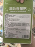 绿鼻子（green nose）精油香薰贴 持久留香防叮咬 梦幻独角兽 12枚入 实拍图