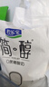 君乐宝简醇 0蔗糖 100g *20袋  低温酸奶酸牛奶 源头直发 包邮 实拍图