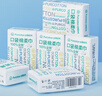 全棉时代【孙颖莎同款】口袋棉柔巾 8片*6包纯棉洗脸棉柔毛巾便携20*20CM 实拍图