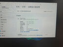 HKC 23.8英寸240Hz高刷FastIPS小金刚1ms硬件低蓝光HDR400广色域电竞游戏PS5显示器猎鹰 G24H3S经典版 实拍图
