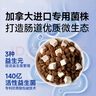 阿飞和巴弟猫粮E76益生菌全价冻干双拼猫粮成猫幼猫粮2kg*5袋装10kg 实拍图