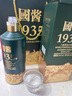 黑金王子贵州国酱1935酱香型白酒整箱53度坤沙纯粮食高粱酒礼盒节日送礼 53度 500mL 6瓶 （国酱1935*1箱） 实拍图