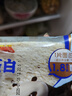 比比赞（BIBIZAN）无边高蛋白藜麦吐司700g健康营养代餐早餐糕点面包吐司解馋零食 实拍图