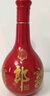 郎酒【婚宴送礼】红花十（10）陈酿53度 酱香型白酒 商务送礼第五代 53%vol 500mL 2瓶 装 实拍图
