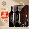拉斐法国原瓶进口红酒 拉斐馆藏1995干红葡萄酒750ml*2瓶 双支红酒礼盒装 实拍图