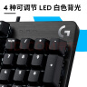罗技（G）G412有线机械键盘 背光灯效  电竞游戏键盘吃鸡英雄联盟LOL 便携紧凑机械轴（类茶轴）小键盘104键 实拍图