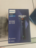 飞利浦（PHILIPS）【周杰伦同款】电动剃须刀新一代旋风1系刮胡刀 风驰切剃3D浮动刀头 生日礼物 520送男友 国家补贴 实拍图