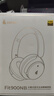 漫步者（EDIFIER）【重磅旗舰新品|蓝牙V5.4】Fit900NB小金标真无线主动降噪头戴式蓝牙耳机长续航游戏音乐耳麦礼物 云岩白+彩色耳机包 实拍图