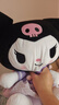 KUROMI15号酷库洛米三丽鸥毛绒玩具娃娃抱枕生日礼物女生高级小众 实拍图