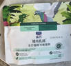 LEGENDSANDY蓝氏全价猫粮成猫幼猫生骨肉冻干粮 猎鸟乳鸽50g*3+荒野猎兔50g*2 实拍图