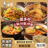 白象独立装方便面整箱非油炸泡面速食面早餐夜宵鸡蛋面麻辣烫火锅面 排骨风味900g*2箱 实拍图