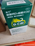 【腿脚抽筋】迪巧成人钙120粒*3礼盒哺乳期孕妇钙片中老年碳酸钙D3咀嚼片辅助治疗骨质疏松全家补钙 实拍图