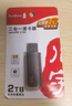川宇USB3.0高速读卡器 多功能SD/TF二合一读卡器 支持手机单反相机行车记录仪监控存储内存卡 锌合金 实拍图