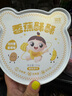 婴享（Genieten）无鸡蛋无牛奶无麸质香蕉酥酥儿童营养饼干含婴儿宝宝辅食谱 120g 实拍图