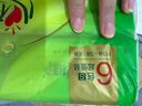 心相印抽纸【肖战同款】茶语丝享 3层660抽 真S码 柔厚亲肤 纸巾提装 实拍图
