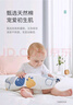 佳韵宝（Joyourbaby）宝宝安抚枕婴儿多功能睡觉抱枕玩具 糖果枕头 印象星空(71*12cm) 实拍图
