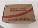 京鲜生 西芹 750g 简装 新鲜蔬菜 精选 实拍图