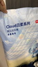 京东京造 婴儿拉拉裤 裤型尿裤 Cloud系列XXL104片(15kg以上） 实拍图