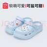 名创优品（MINISO）洞洞鞋女款2025新款eva防滑防臭沙滩鞋增高凉拖鞋女夏季外穿 天空蓝+水晶熊 36-37 实拍图