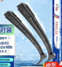 澳冶马自达3/马自达6/轿跑/CX-3无骨雨刮器原厂原车前雨刷1对装22/18 实拍图