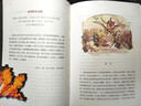 【赠特种纸藏书票】堂吉诃德（插图珍藏版）（全2册） 西方文学奠基巨著 布面精装350幅全彩插图 小说文学名著  后浪正版 晒单实拍图
