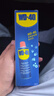 WD-40除锈剂wd40门锁润滑油机械防锈螺栓丝松动窗合页自行车链条清洁洗 实拍图