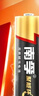南孚5号电池8粒 五号碱性 聚能环5代 适用血压计/燃气表/遥控器/电子秤/挂钟/无线鼠标【单件包邮】 实拍图